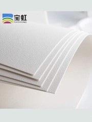 BAOHONG Artists’ Watercolor Paper,100% Cotton,140LB/300GSM,22”x30”,10 sheets