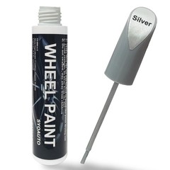 SYOAUTO Silver Rim Touch Up Paint Scratch 1 count (pack of 1),