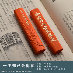 10.4cm Chinese Style Retro Handmade Ink Block Huimo Stick Calligraphy Tool