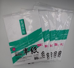 Calligraphy Paper for Practice 80 Sheets × 5 Packs White Normal Japan Daiso