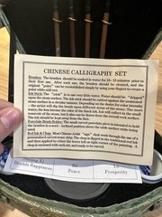 Brand New Quality Chinese Calligraphy Set Complete With All Items