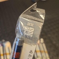 New Akashiya Watercolor Brush Pen SAI 10-Piece Set