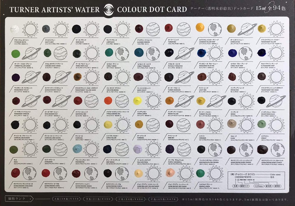 Turner Color Transparent Watercolor Paints 94-Color Dot Card WT94DOT