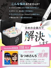 SHOSAI Marker pen Set 72 colors 80 pieces Calligraphy and Thick Type JAPAN