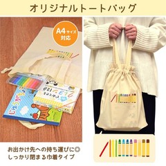 Sakura Crepas Drawing Set with Tote Bag CDS-AZ