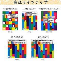 Sakura Craypas Colored Pencils Coupy-pencil Canned 60colors FY60 3set Stationery