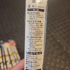 New Akashiya Watercolor Brush Pen SAI 10-Piece Set