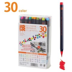 Akashiya SAI Japanese Traditional Colors Brush Pen Set – 30 Watercolor Pens