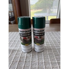 (2) Rust-Oleum Hammered Deep Green Spray Paint New Discontinued