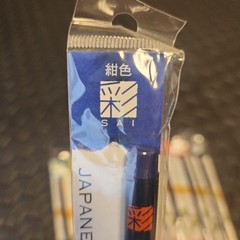 New Akashiya Watercolor Brush Pen SAI 10-Piece Set