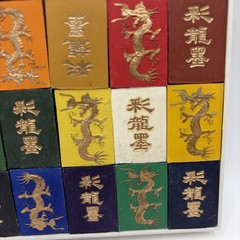 15pcs/set Color Ink Stick Box Set Chinese Calligraphy Painting Solid Ink Block