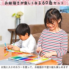 Sakura Craypas Colored Pencils Coupy-pencil Canned 60colors FY60 3set Stationery