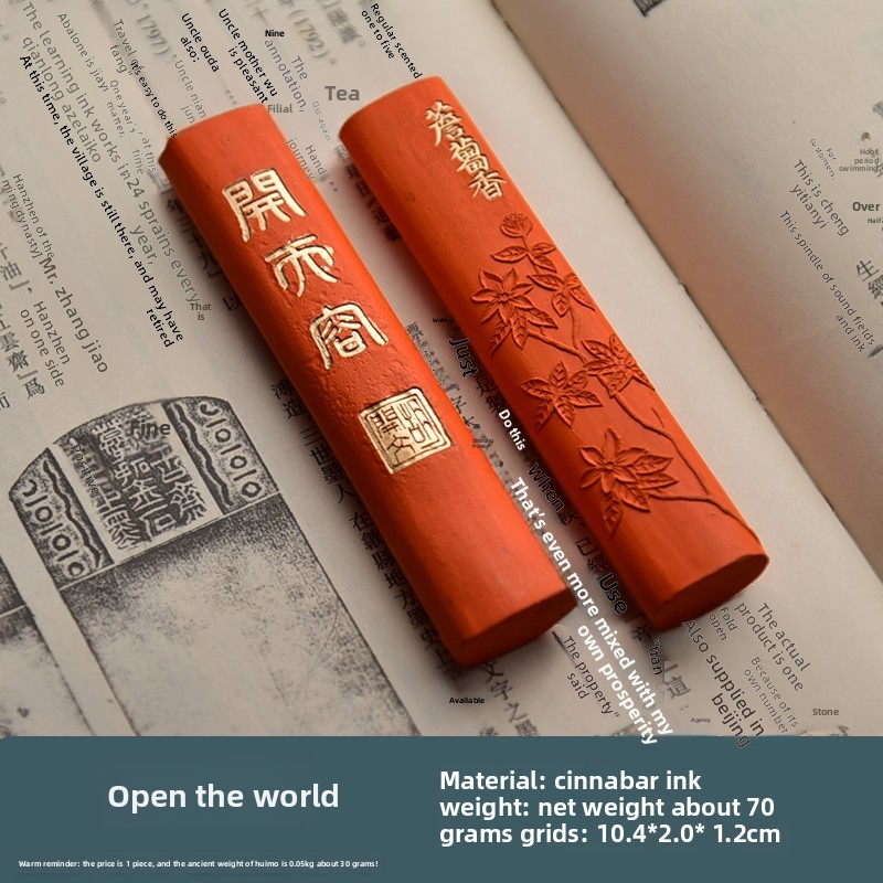 10.4cm Chinese Style Retro Handmade Ink Block Huimo Stick Calligraphy Tool