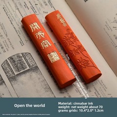 10.4cm Chinese Style Retro Handmade Ink Block Huimo Stick Calligraphy Tool