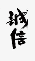 JapanBargain, Japanese Sumi and Chinese Brush Calligraphy Paper, White