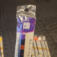 New Akashiya Watercolor Brush Pen SAI 10-Piece Set