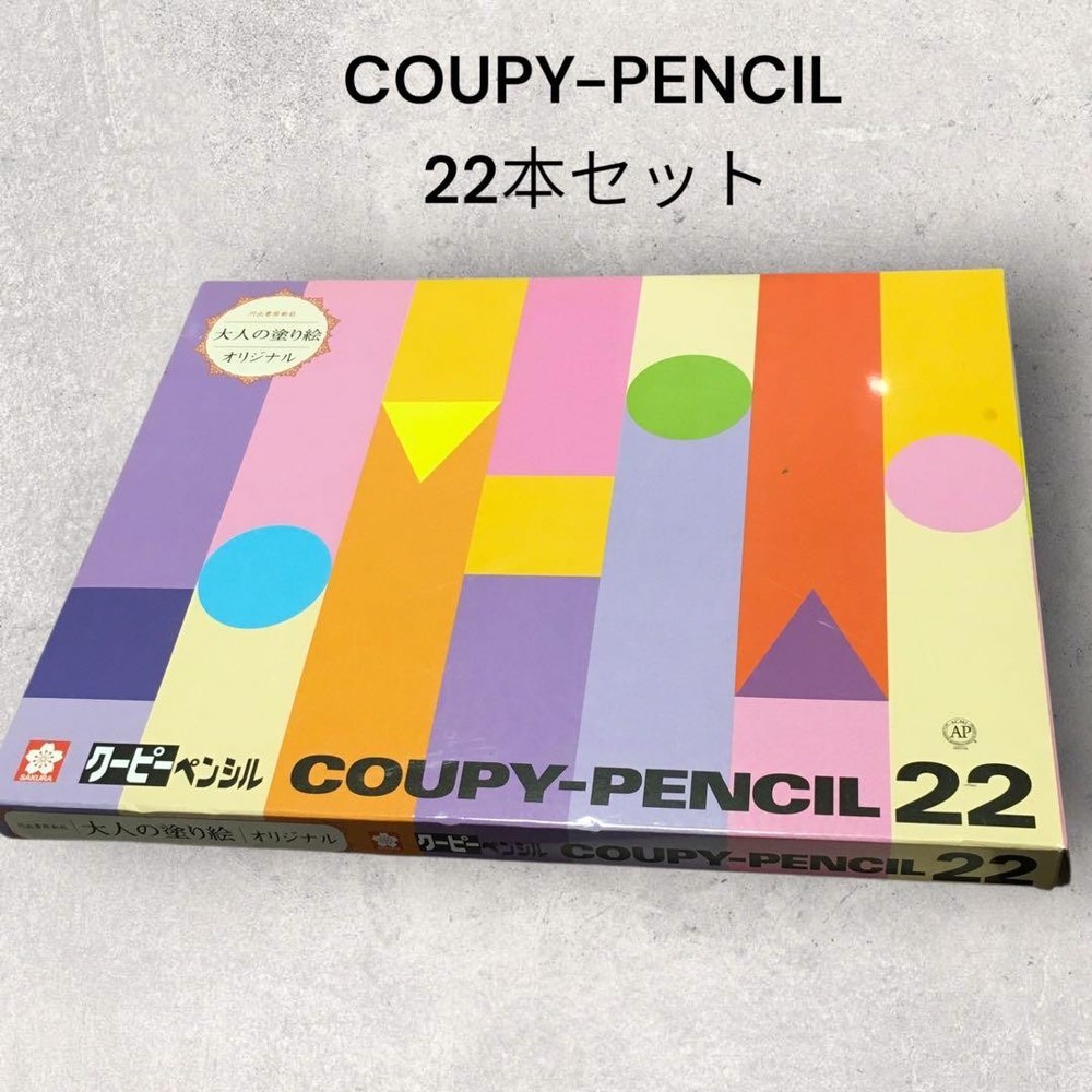 Sakura Craypas Coupy Pencil 22 Pieces Set