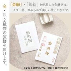 KINTSUGI Kit Repair Beginner Full Set Tableware Lacquer using natural material