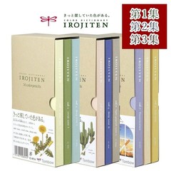 Tombow Colored Pencils Dictionary Irojiten Vol. 1,2,3 Set 90 Color Japan “NEW”