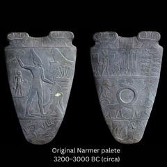Egyptian Narmer Pallete Wall Hanging – Double-sided – Made in Egypt