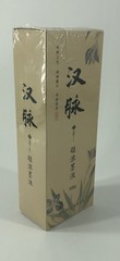 Thick Liquid Black Ink for Japanese Brush Calligraphy & Chinese Art 500mL Sealed