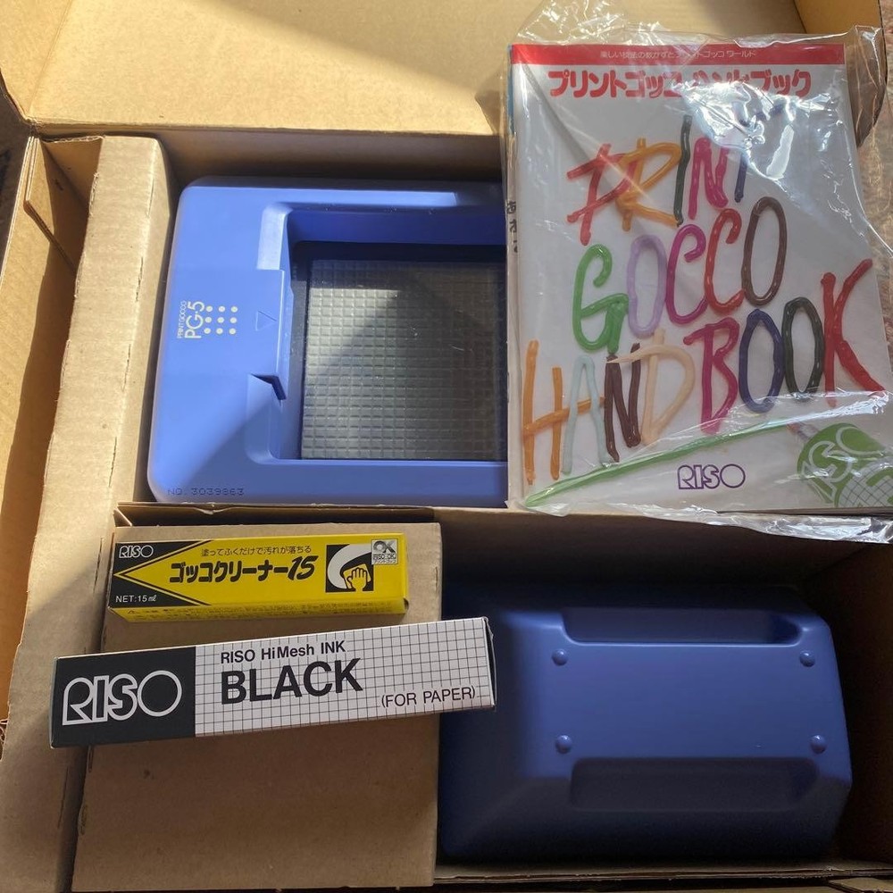 RISO Print Gocco PG-5 Screen Printing Kit Craft Printer Vintage Boxed For Parts