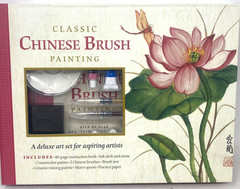 Classic Chinese Brush Painting A Deluxe Set Art Instruction Watercolor Paints