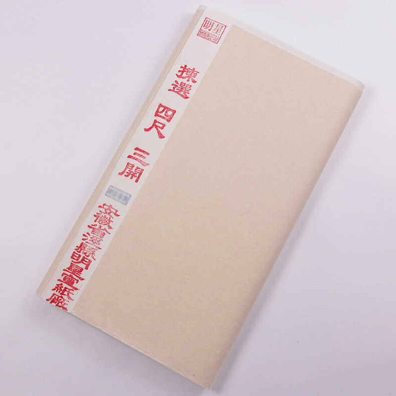 100pcs 13×54” Chinese Xuan Paper Rice Paper for Painting Writing Drawing Paper