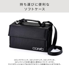 Too Copic Wallet Case 72 Soft Case for Copic Classic Sketch Chao