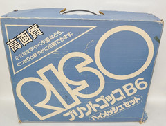 RISO Print Gocco B6 Super Vintage Screen Printing Kit Operation not confirmed