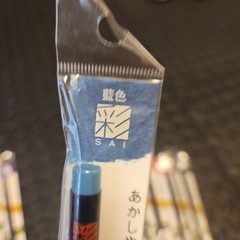 New Akashiya Watercolor Brush Pen SAI 10-Piece Set