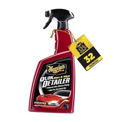 Meguiar’s Quik Detailer, Mist & Wipe Car Detailing Spray, Clear Light