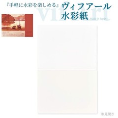 Maruman Sketchbook F4 Vif-Art Black Watercolor Paper, Coarse Grain, 22 Sheets