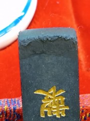 Vintag Chinese Brush Painting, A Stylyish Art Set for Aspiring Artists