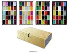 Kissho Gansai Japanese Watercolor Paint New 24 35 48 72 100 Colors Set Japan