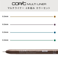 4 PCS Multiliner Color Pigment Based Ink Markers Set MLCLR03 Art Supplies