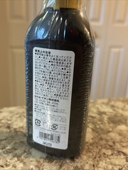 AEON TOPVALU Sumi Calligraphy Liquid Ink 180ml Bottle Japan Black PACK OF 1
