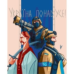 Paint by Numbers kit with Frame, 19.7×15.7 – Ukraine is above everything – 10349