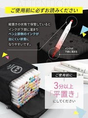 SHOSAI Marker pen Set 72 colors 80 pieces Calligraphy and Thick Type JAPAN