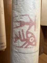4 Japanese VTG Rice Paper Printing/Calligraphy/Collage/Art/Craft Double Shuan 4