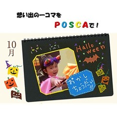 Uni Posca Paint Marker Pen, Extra Fine Point, Set of 7 Natural Color (PC-1M 7C)