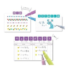 Sun-Star square marker dot e pen [BK]