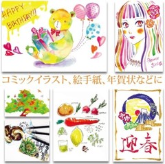 Akashiya SAI Japanese Traditional 20 Set of Brush Pens Watercolour Made in Japan
