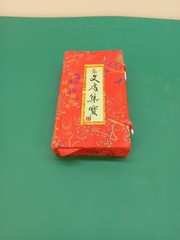Vintag Chinese Brush Painting, A Stylyish Art Set for Aspiring Artists