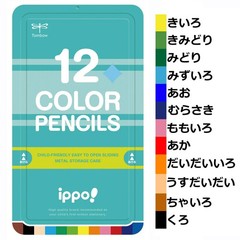 Tombow Color Pencils, 12 Colors, ippo!, Sliding Tin, Plain Green, CL-RPN0412C