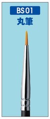 GSI Creos Mr.BRUSH Round Brush BS01