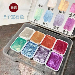 12colors Mineral Pearlescent Watercolor Pigment Chinese Painting Thangka Pigment