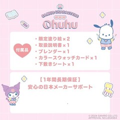 Ohuhu Illustration Markers Fine Tip 48Colors Sanrio x Ohuhu Collaboration Japan