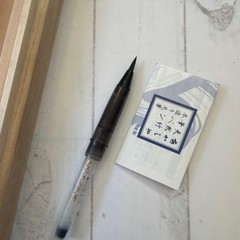 Akashiya Natural Bamboo Brush Pen Lacquer Finish