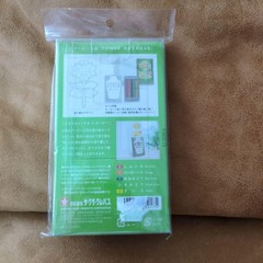 New unused adult Coupy 4-piece set! Sakura Craypas product